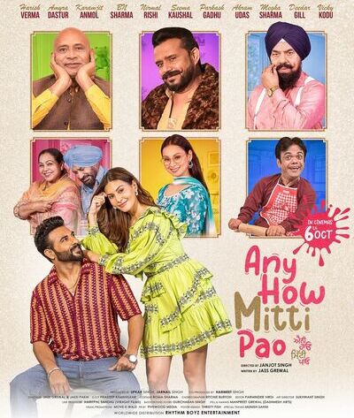 Any How Mitti Pao 2023 Punjabi Movie